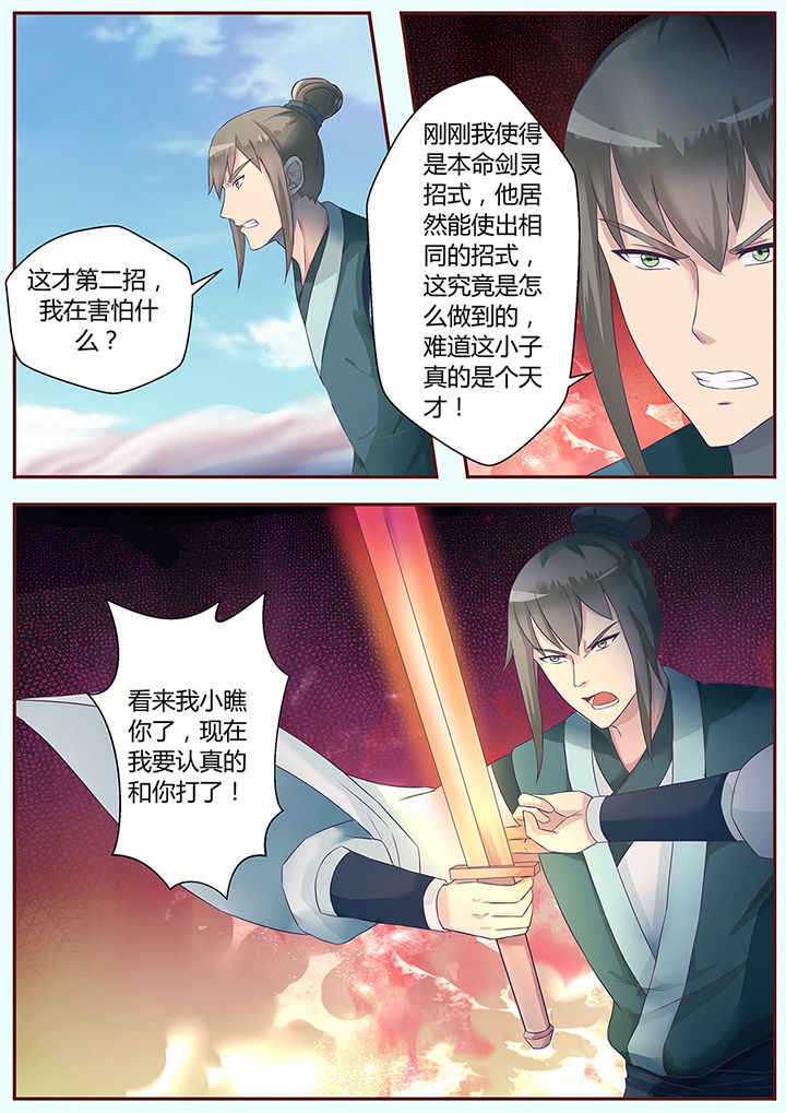 第59章：8