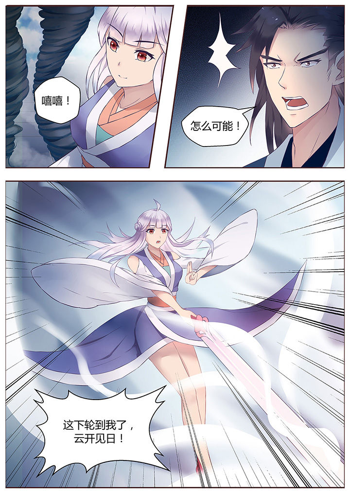 第56章：6