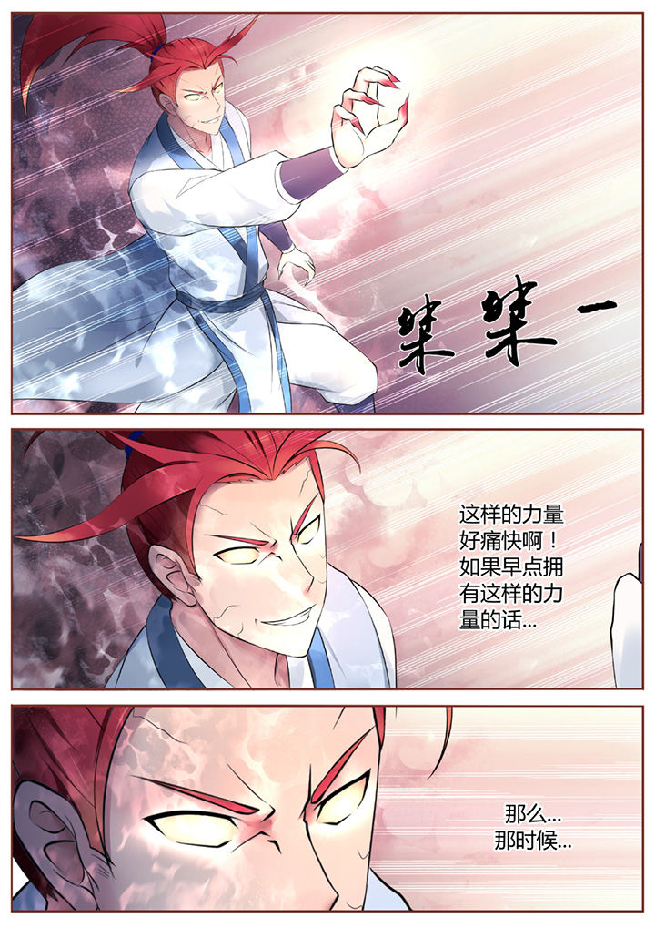 第43章：5