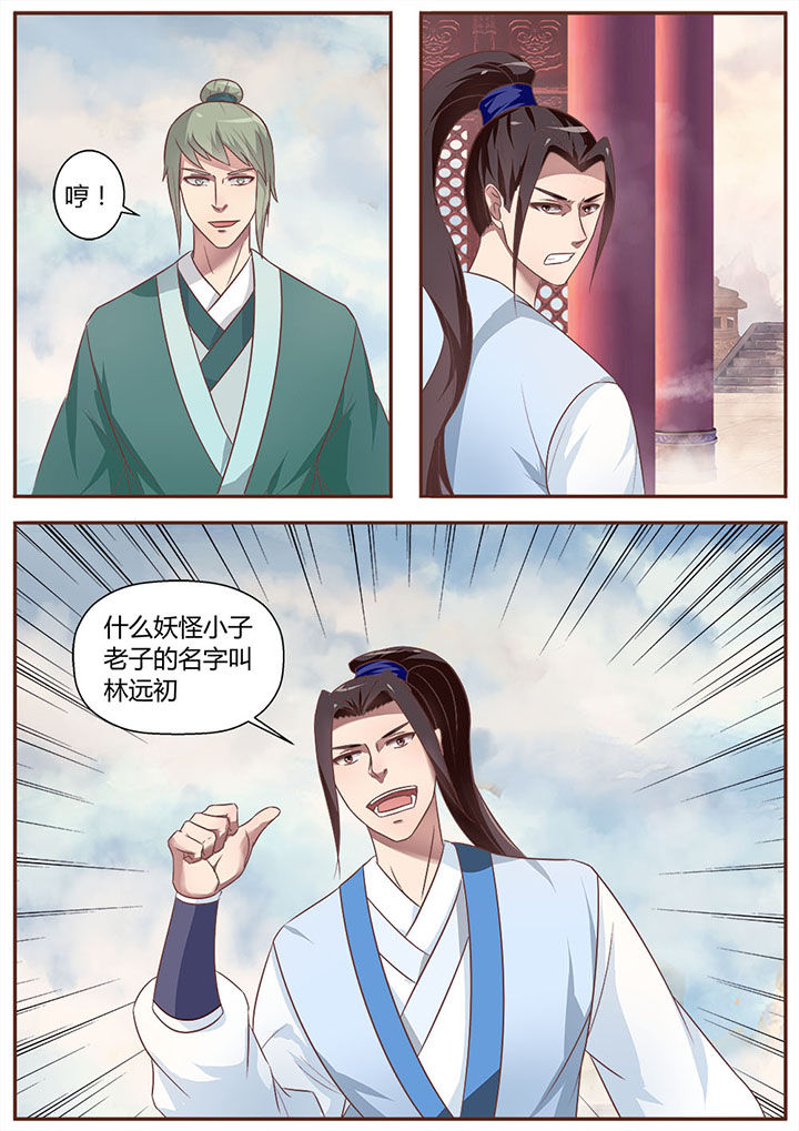 第16章：6