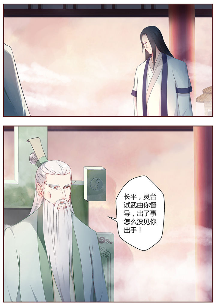第67章：6