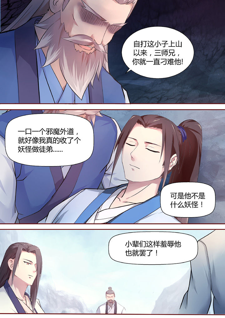 第32章：6