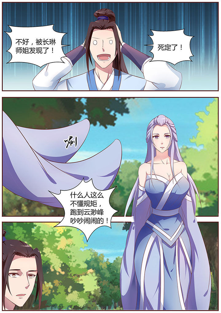 第21章：7