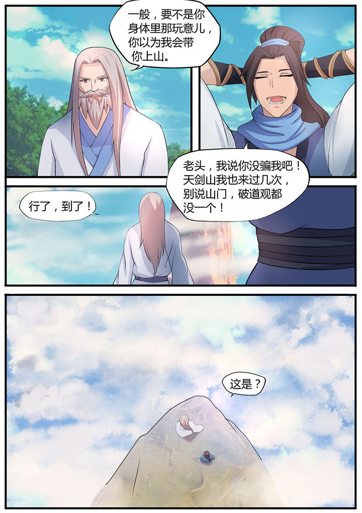 第8章：1