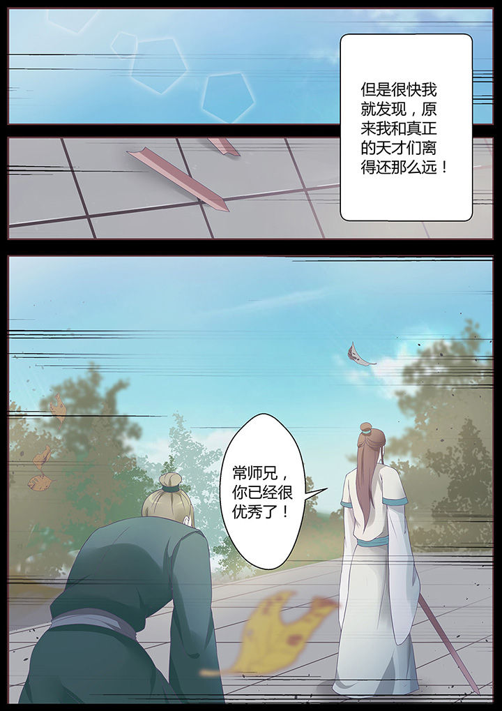 第62章：8