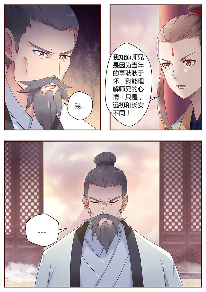 第66章：10