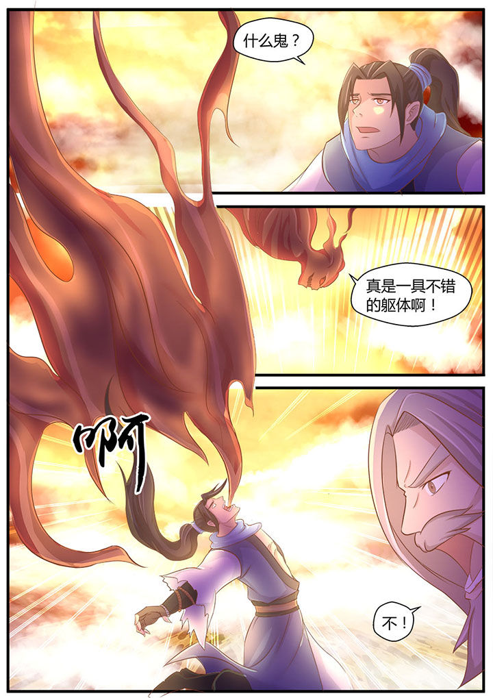 第5章：4