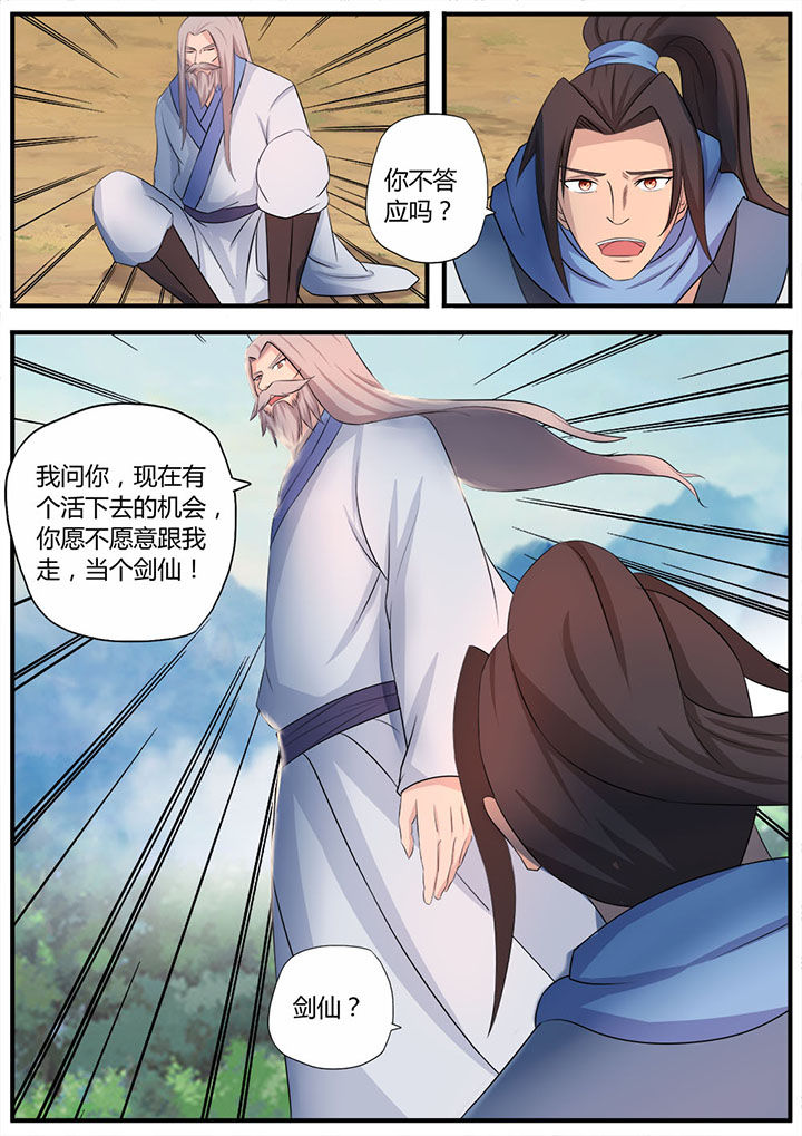 第7章：8