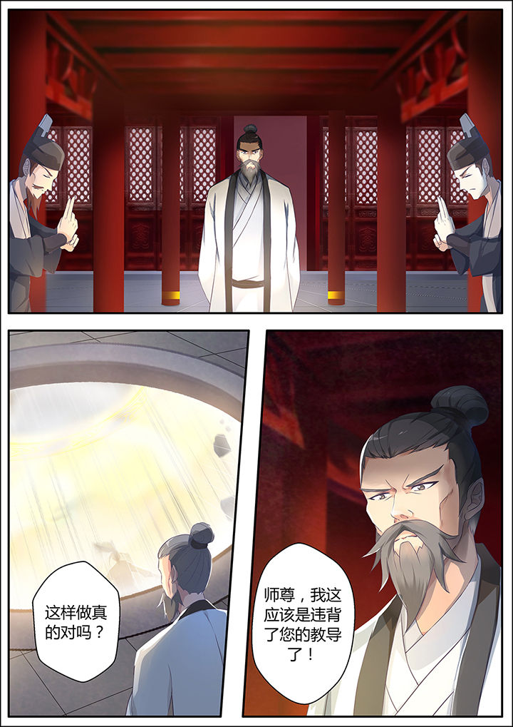 第65章：13
