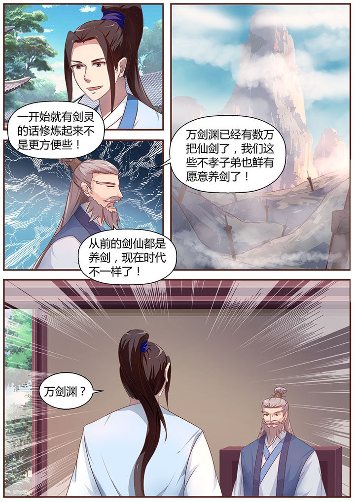 第14章：3