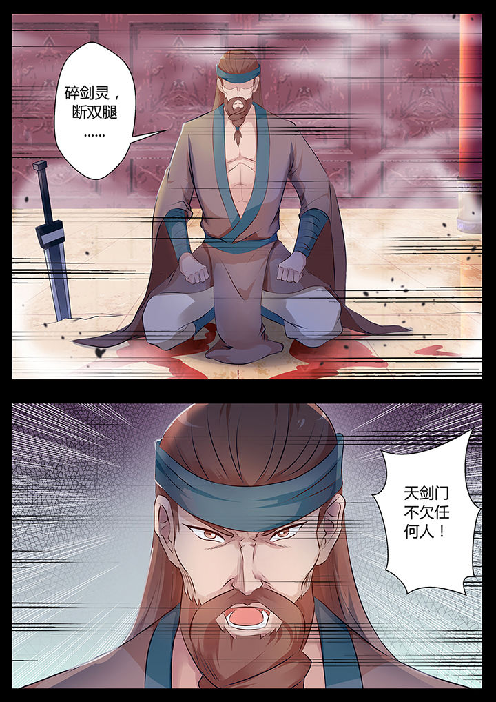 第73章：5