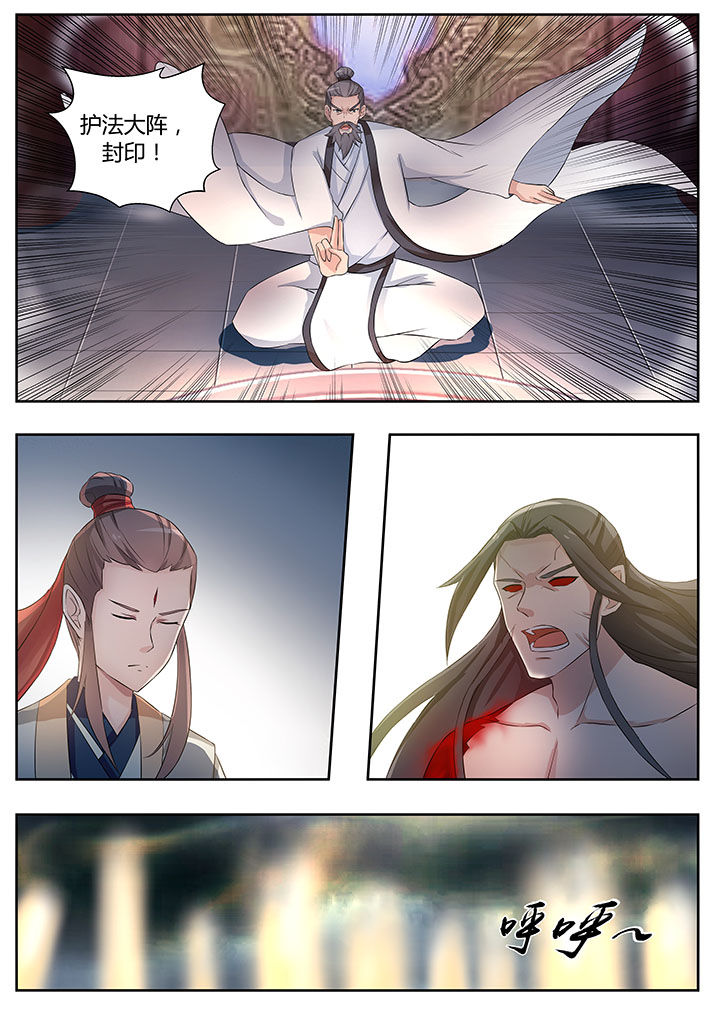 第82章：7