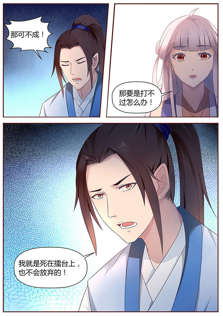 第50章：11
