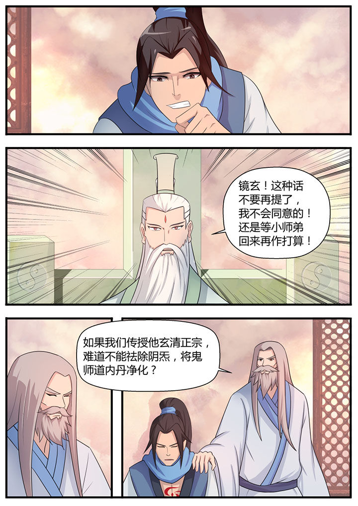 第10章：8