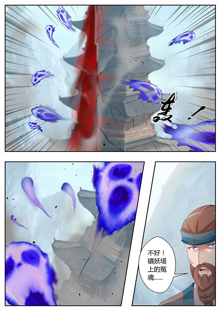 第80章：6