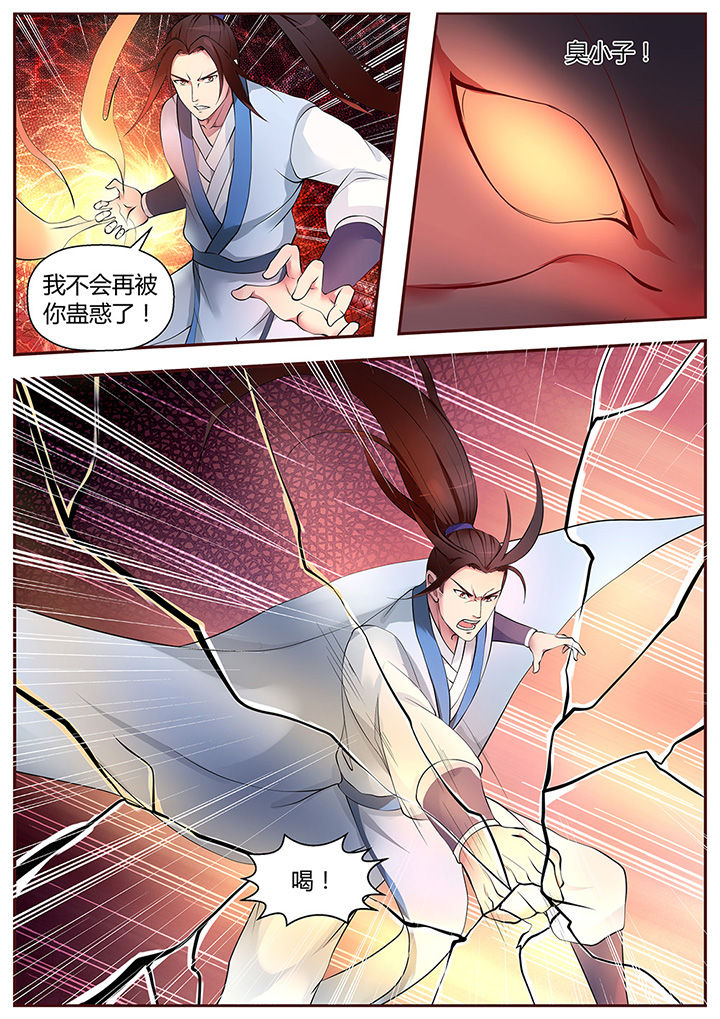 第45章：6
