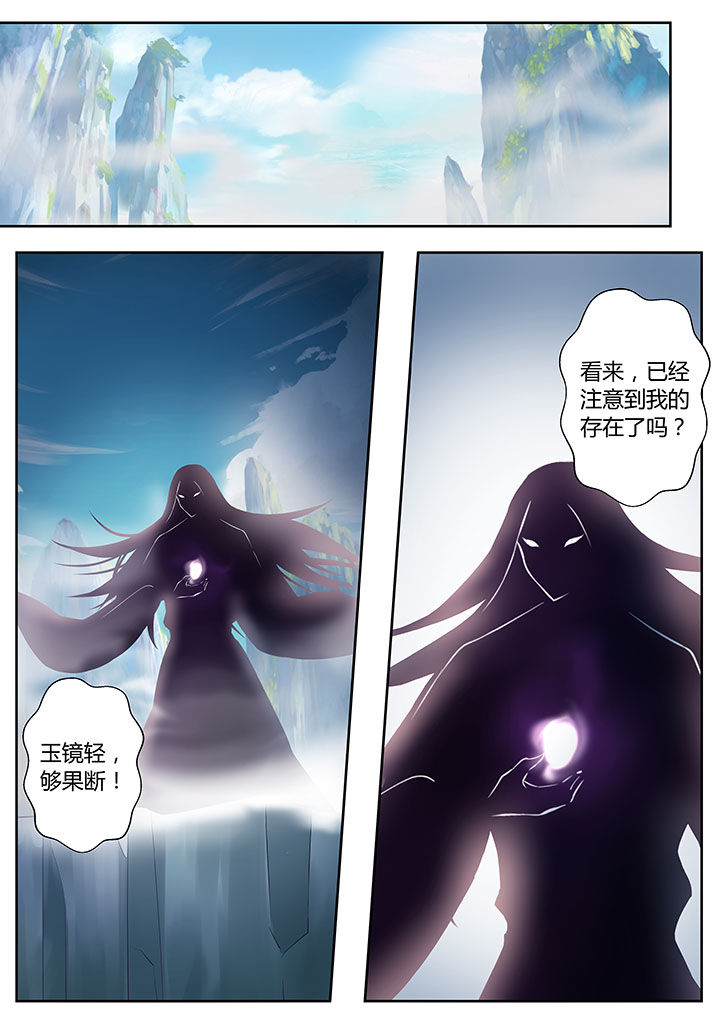 第82章：11