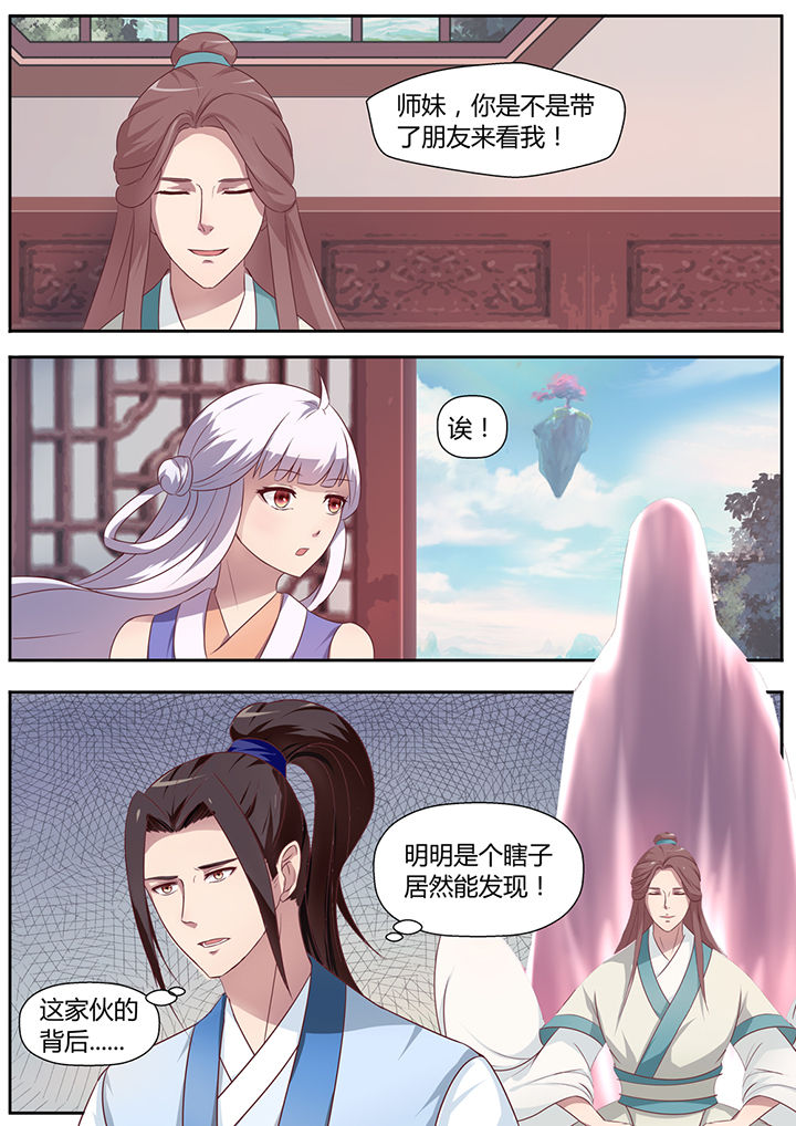 第19章：8