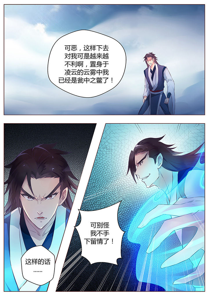 第55章：8
