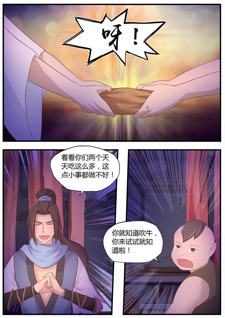 第3章：5