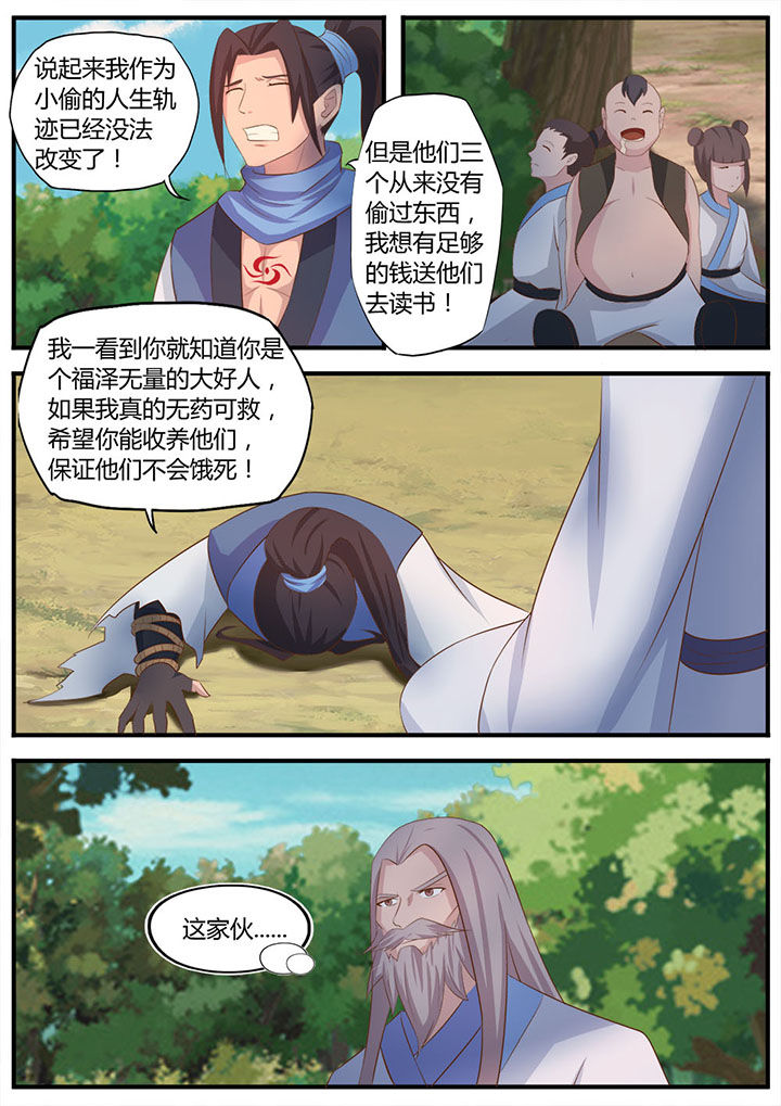 第7章：7