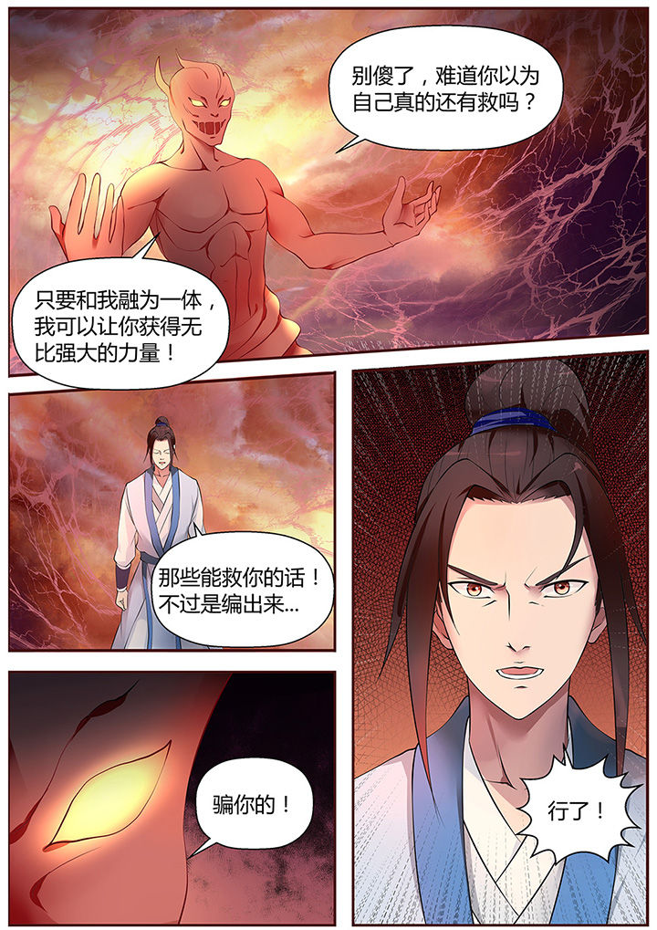 第45章：5