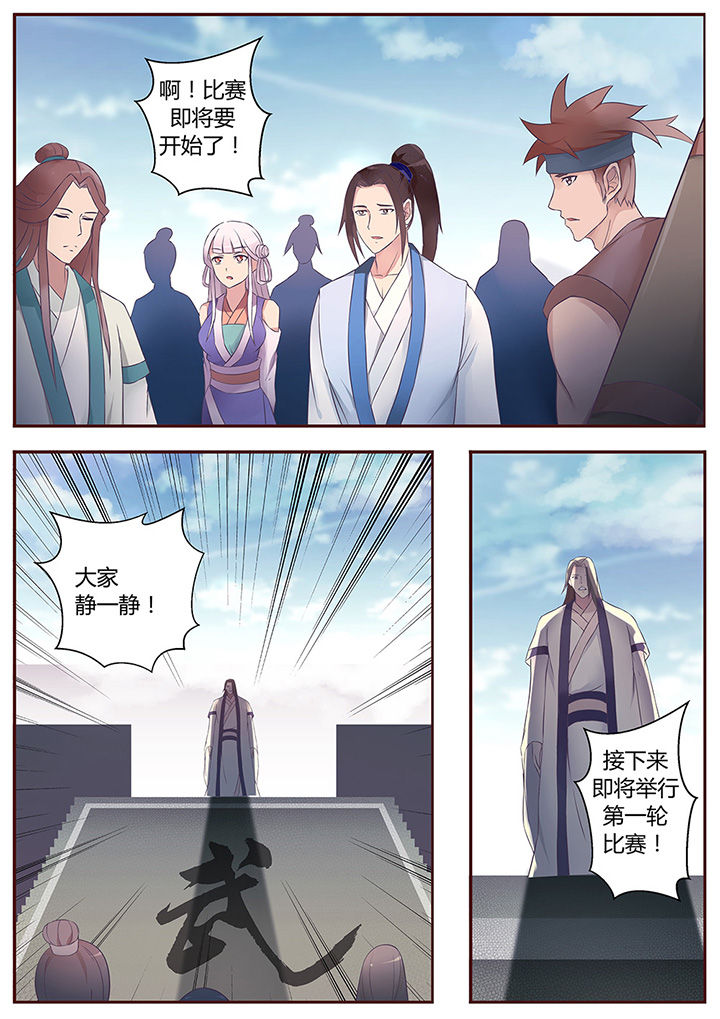 第53章：9
