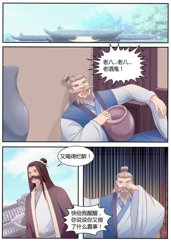 第16章：11