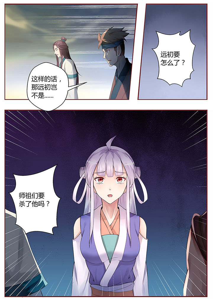 第65章：8