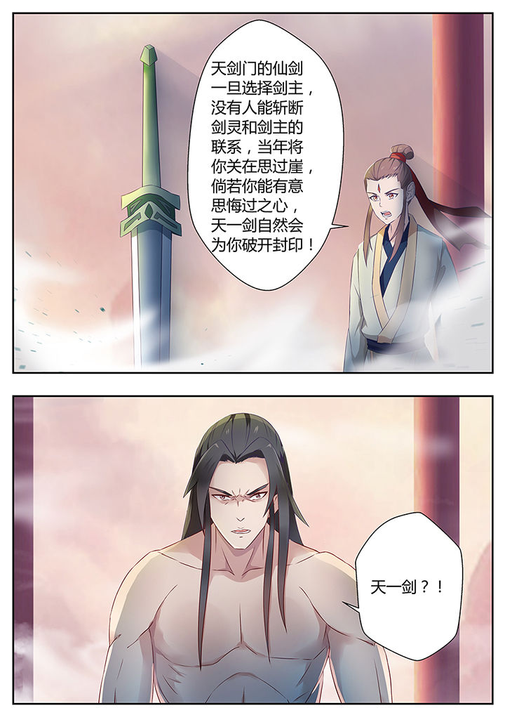 第76章：5