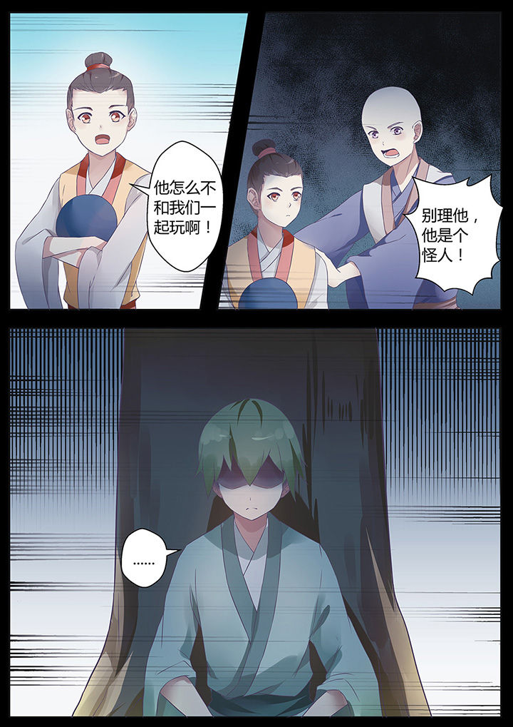 第62章：6