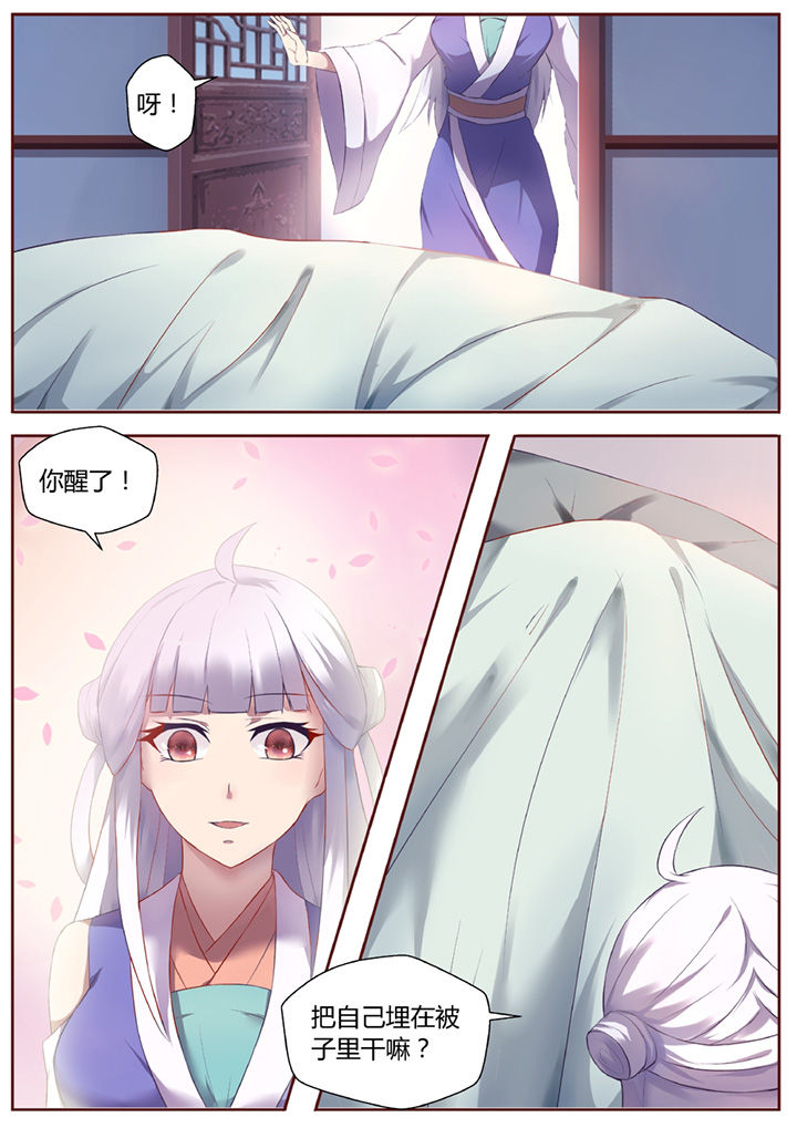 第33章：6