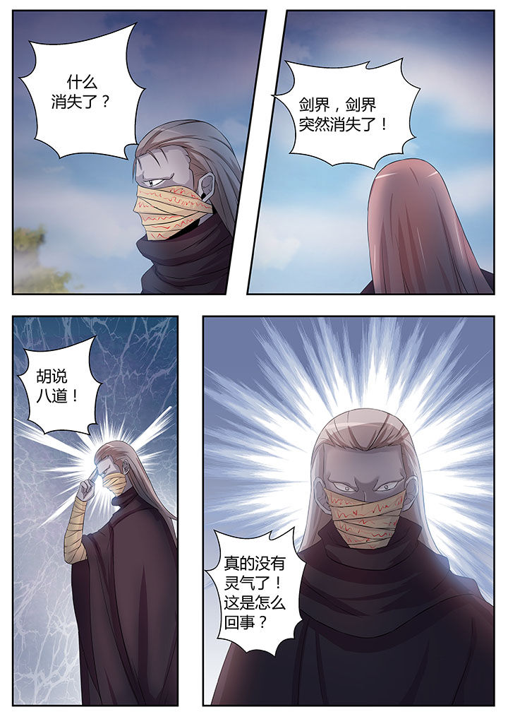 第82章：9