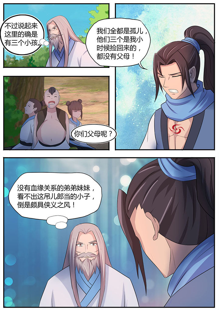 第7章：6
