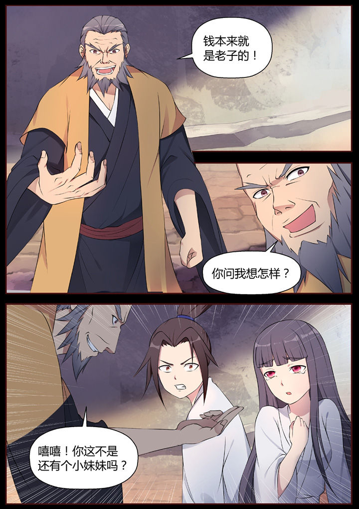第43章：7
