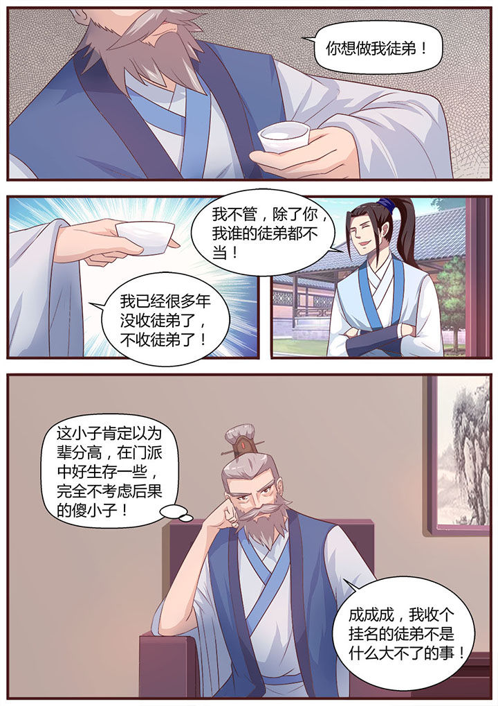 第12章：3