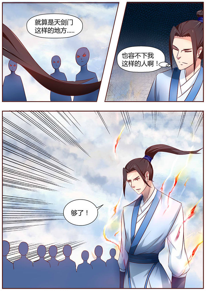 第17章：6