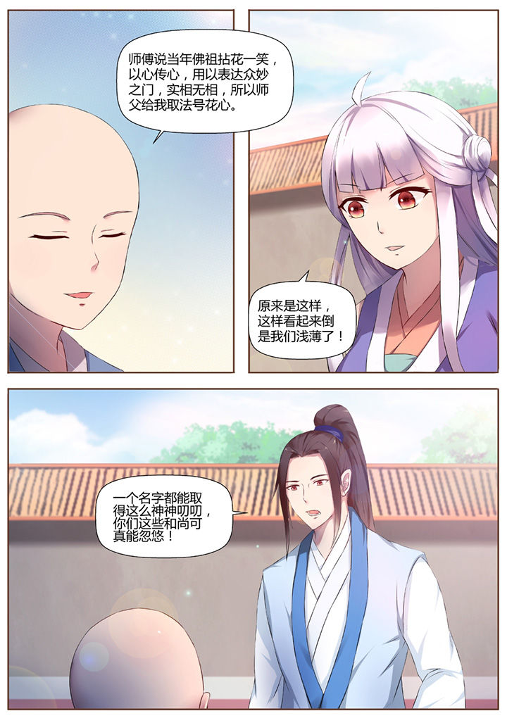 第39章：9