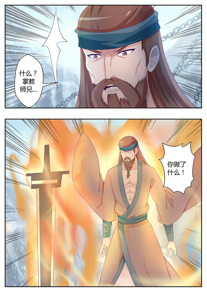 第79章：11