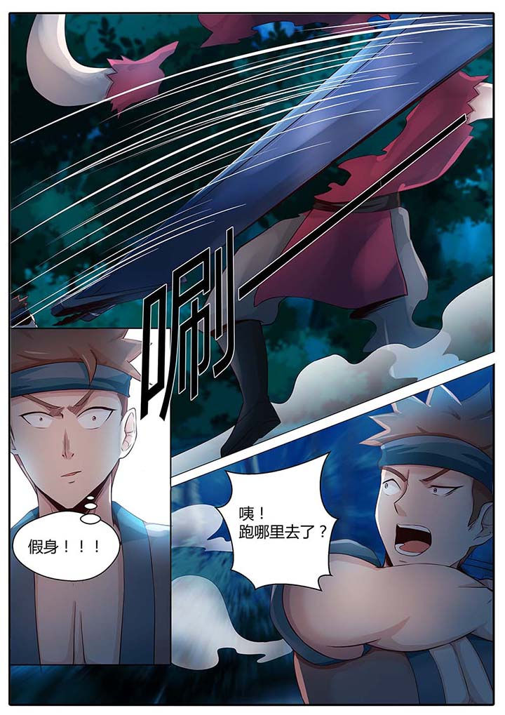 第85章：8