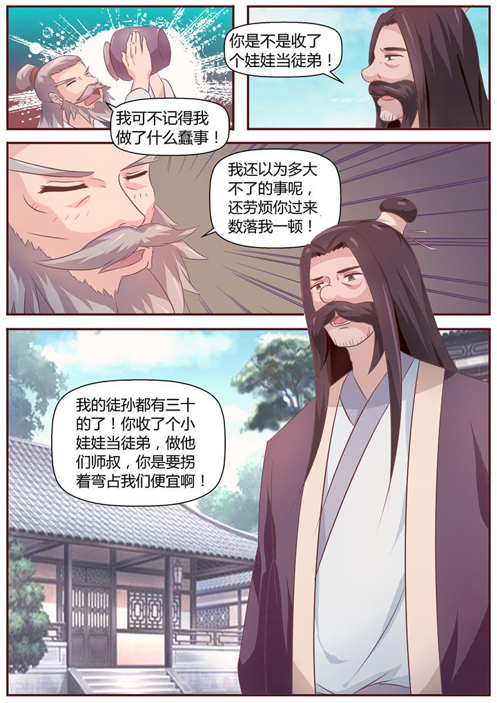 第16章：12