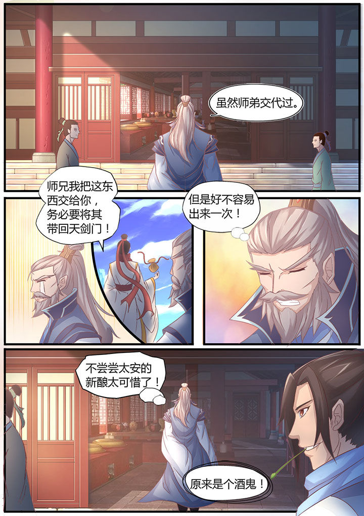 第1章：5