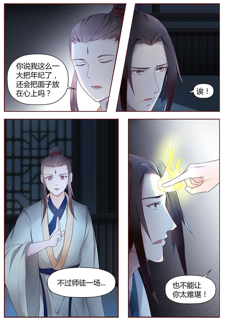第51章：7