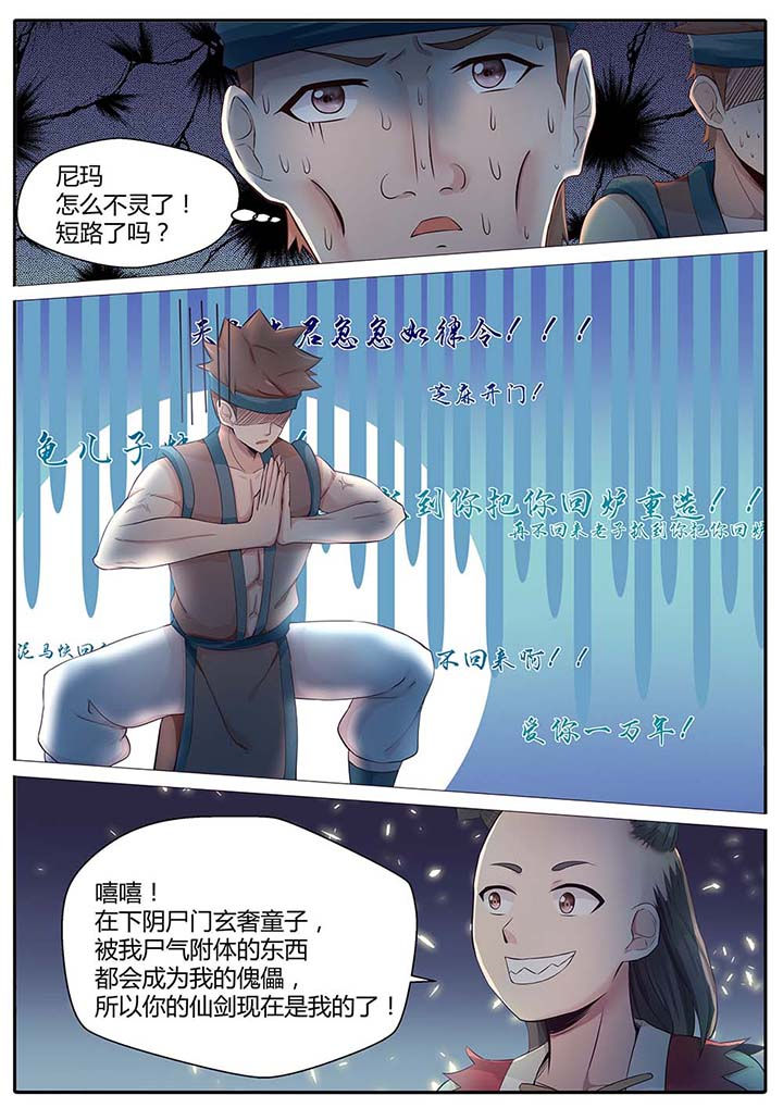 第85章：12