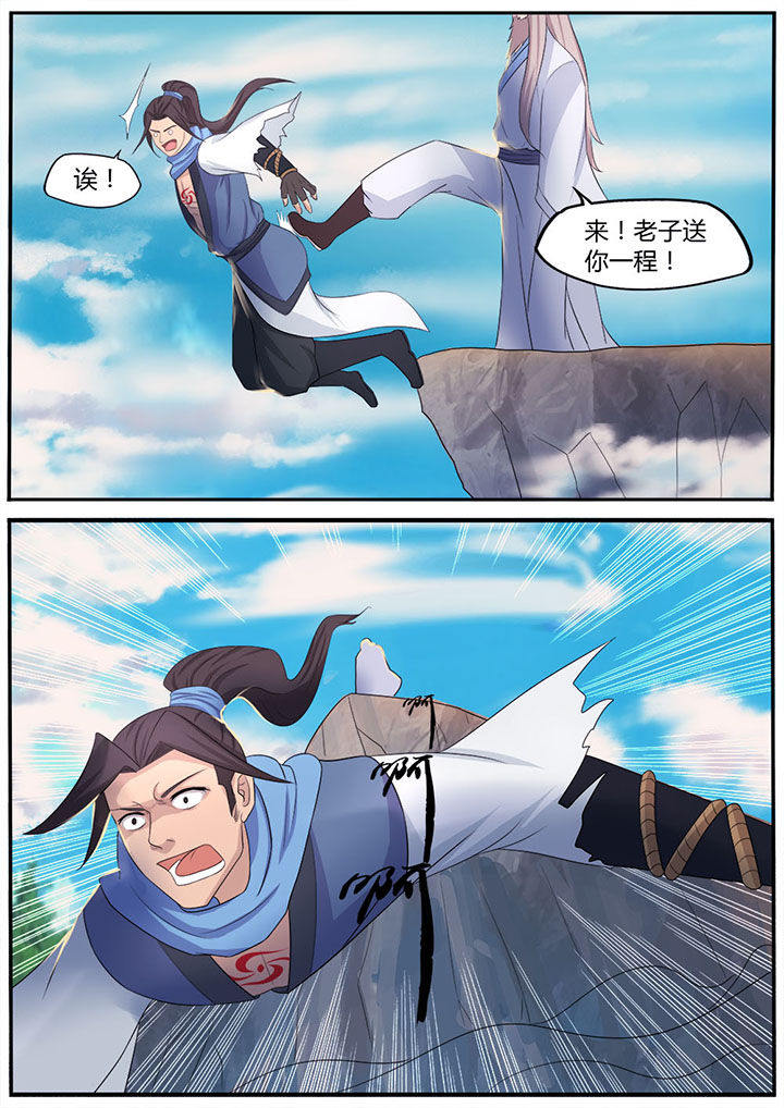 第8章：9