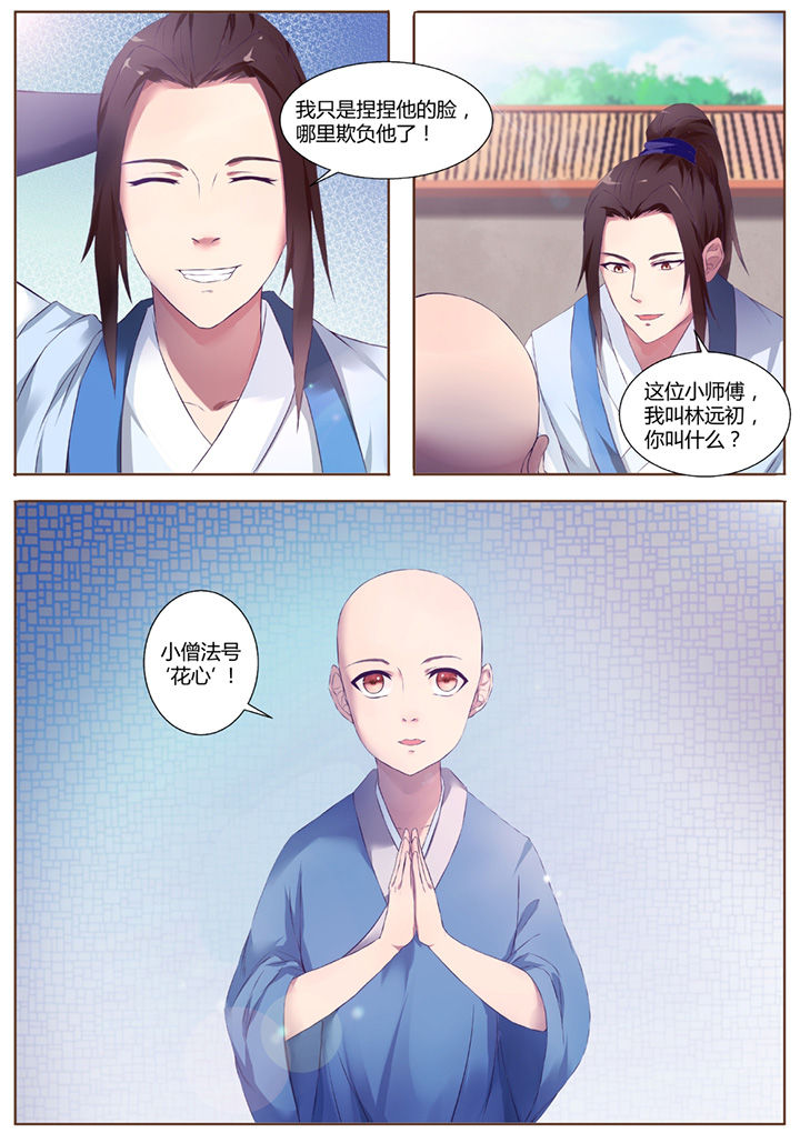 第39章：7