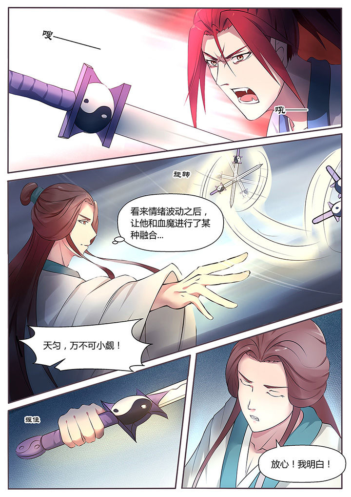 第41章：6