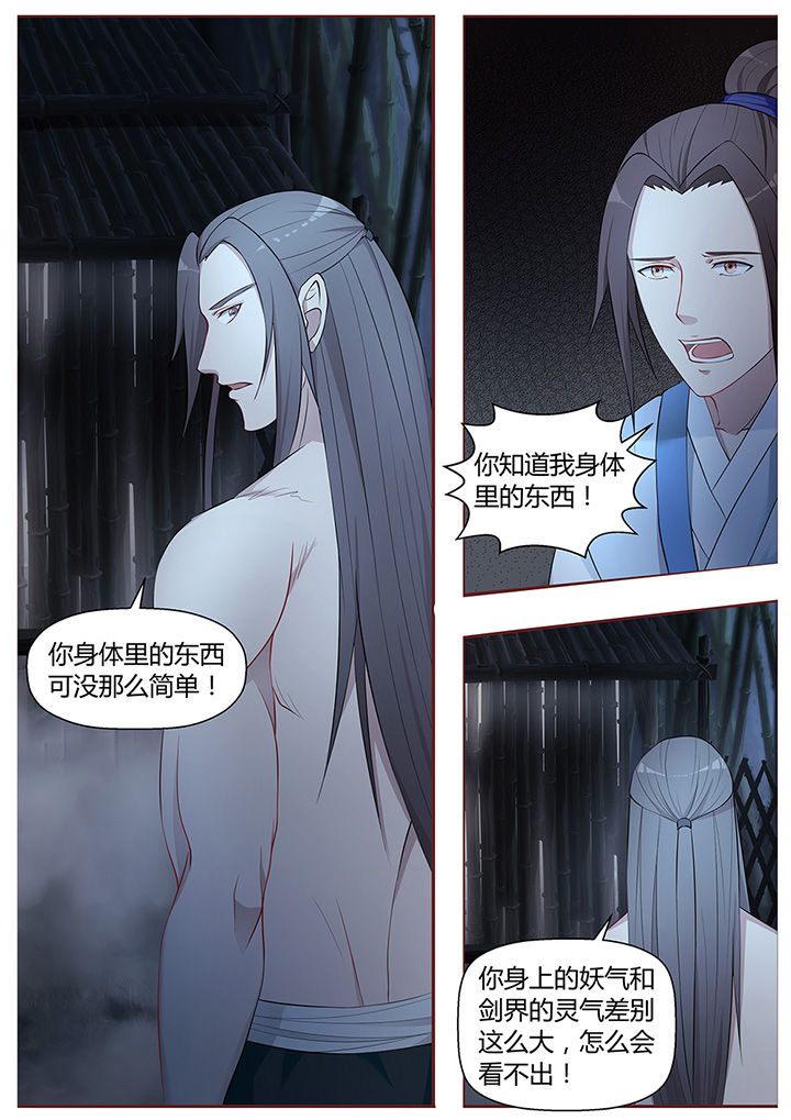 第46章：7