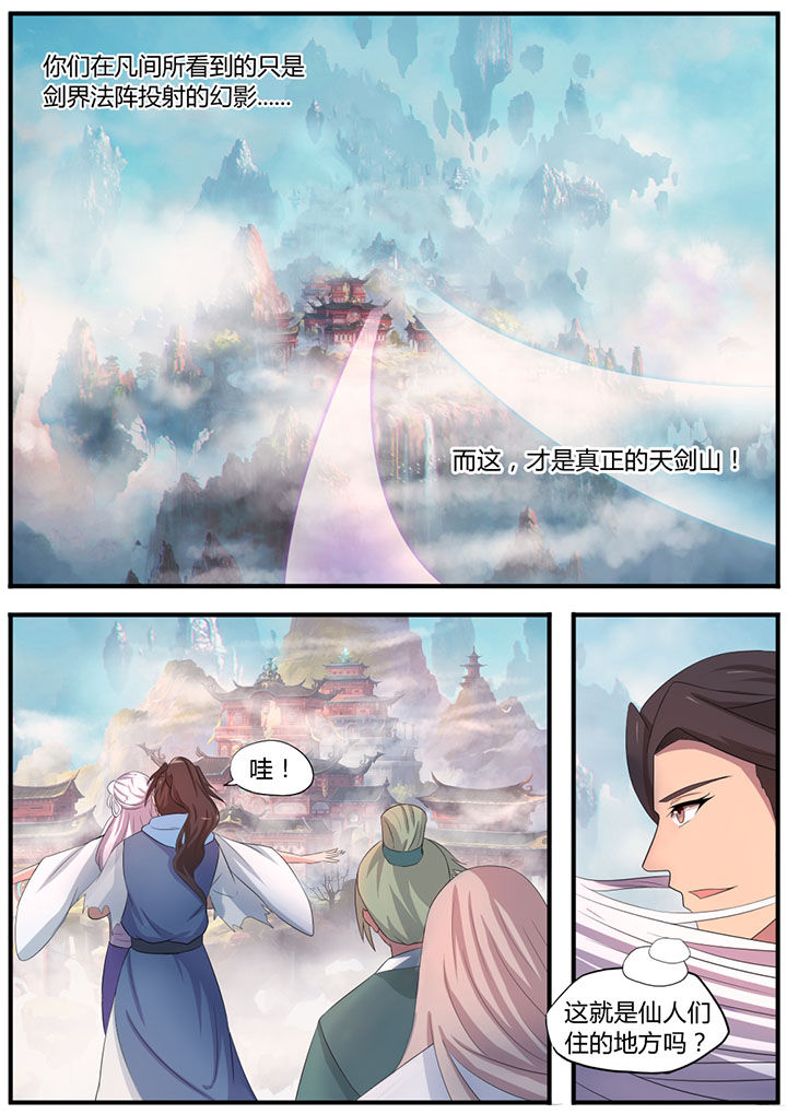 第9章：3