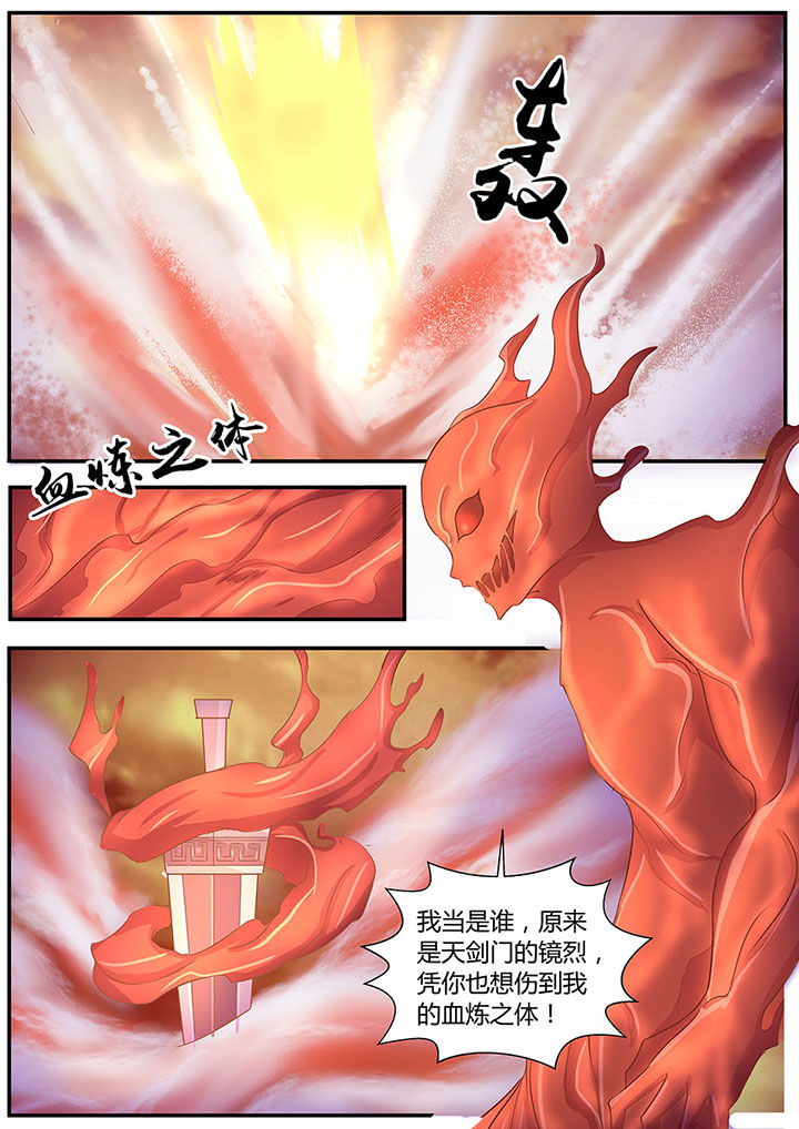 第4章：6